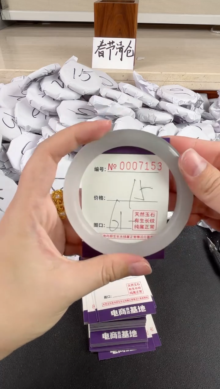 【闪购商品】玛瑙/玉髓手镯未镶嵌7153