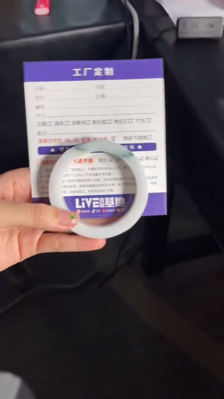 【闪购商品】定制翡翠手镯未镶嵌定制手镯MC1/DZS