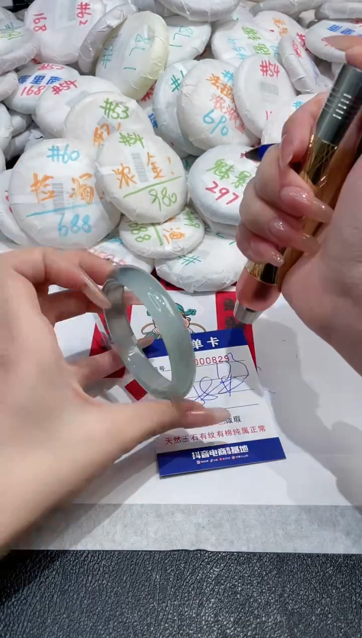 【闪购商品】玛瑙/玉髓手镯未镶嵌-829