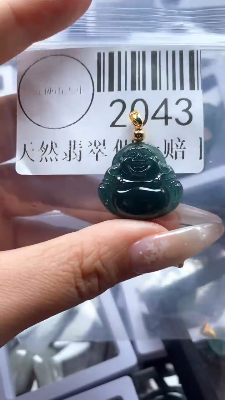 颈饰未镶嵌翡翠2043