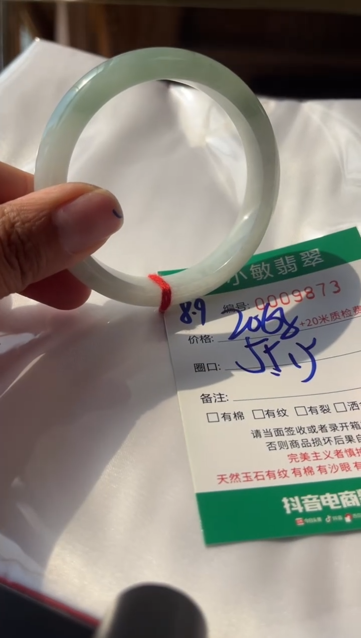 翡翠手镯未镶嵌A货手镯