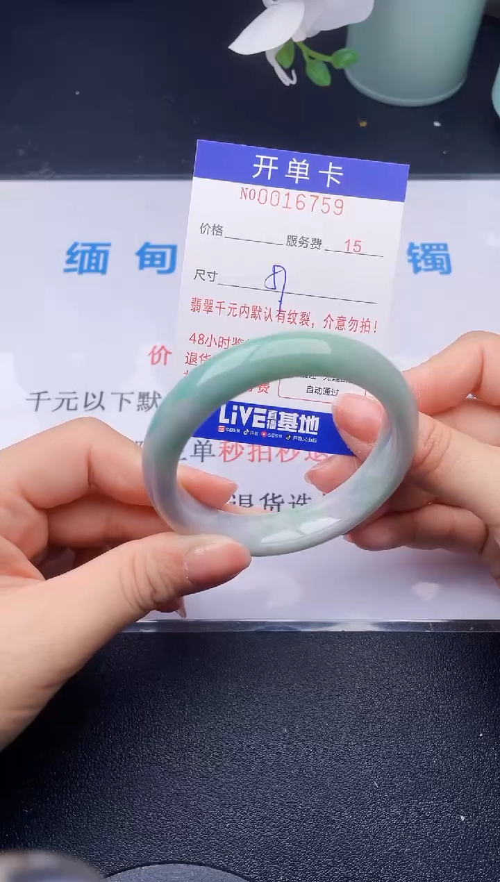 【闪购商品】翡翠手镯未镶嵌59天然翡翠A货