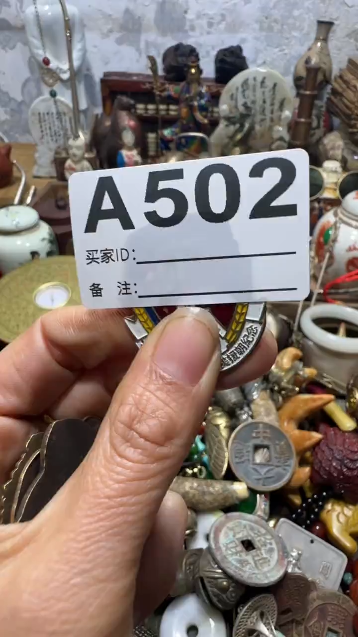 一*闪购0818乐彤专属链接