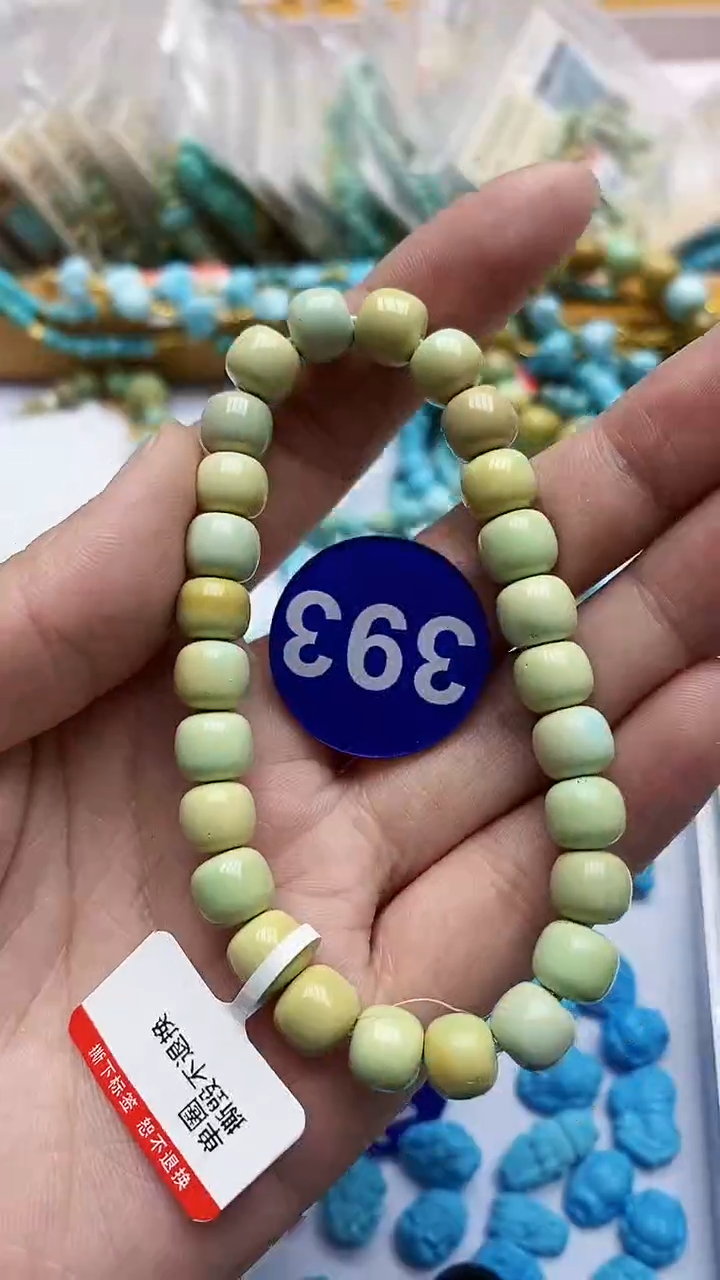 【闪购商品】绿松石手链未镶嵌393