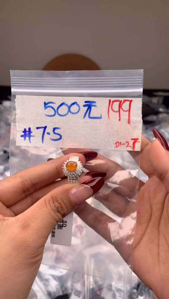 【闪购商品】定制翡翠未镶嵌毛货需精细抛光拍一发一