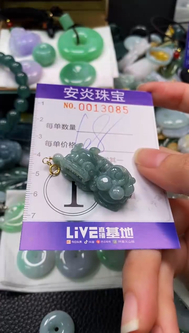 颈饰未镶嵌翡翠闪购0013085