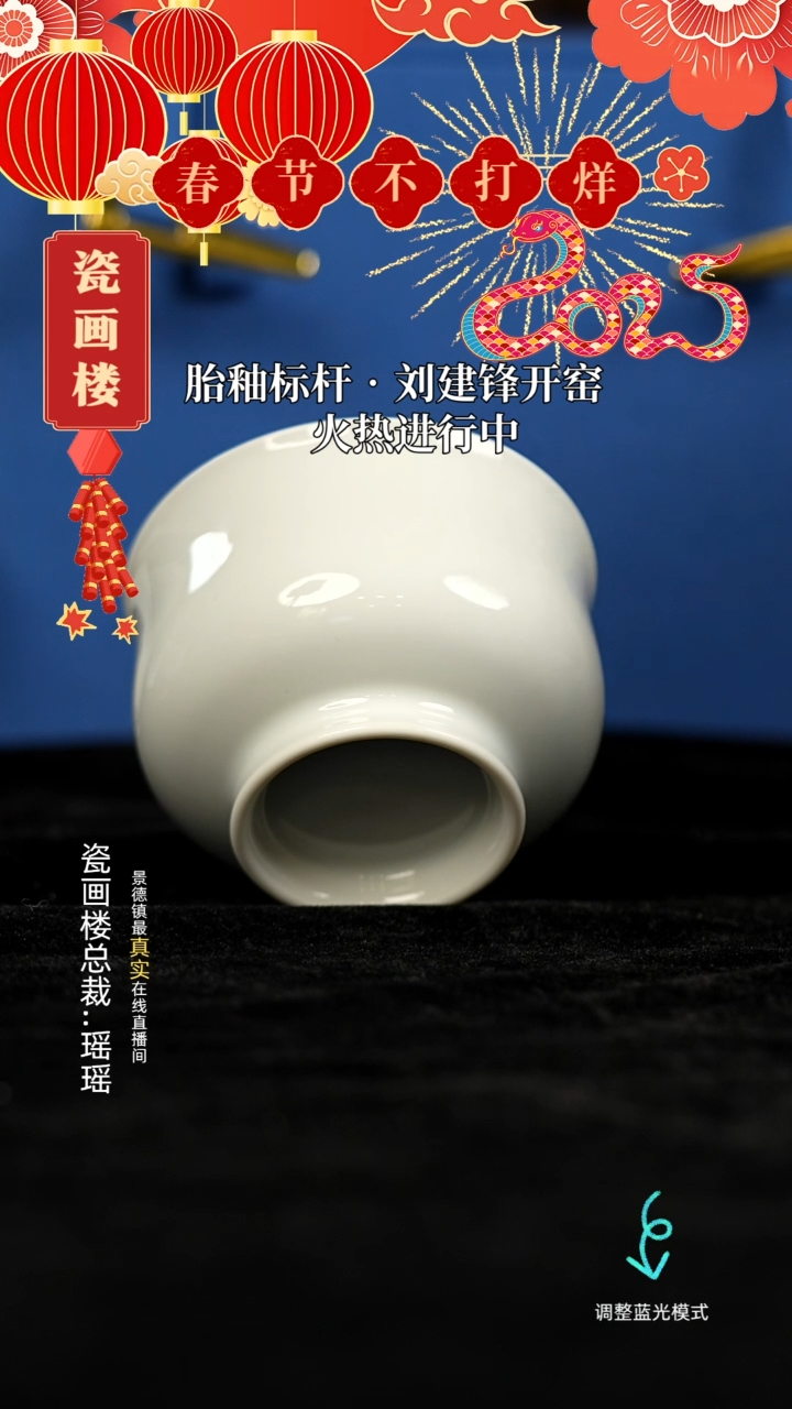 【闪购商品】瓷片瓷瓷瓷瓷瓷瓷瓷瓷超大