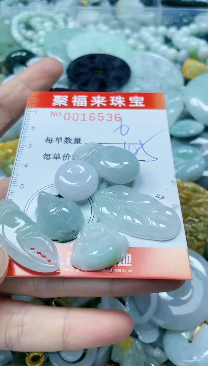 【闪购商品】翡翠颈饰未镶嵌闪购0016536