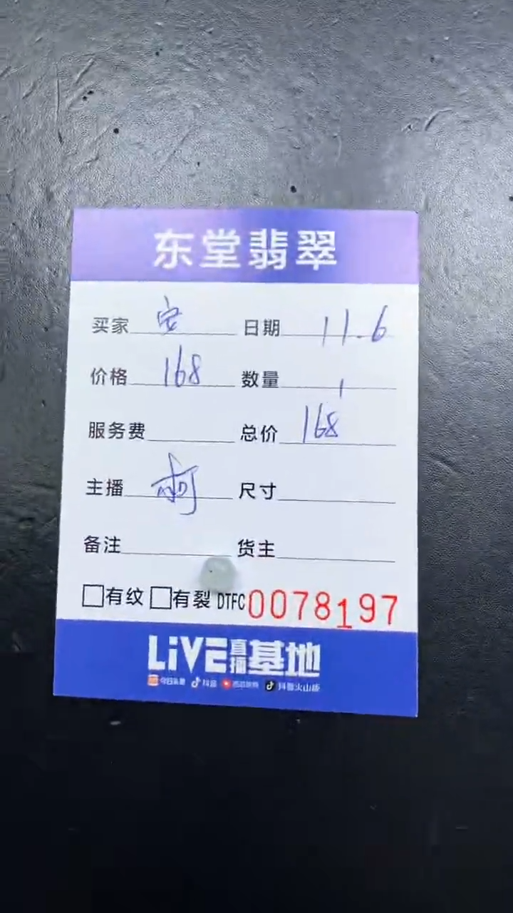 未镶嵌定制翡翠安***噜11111111111111