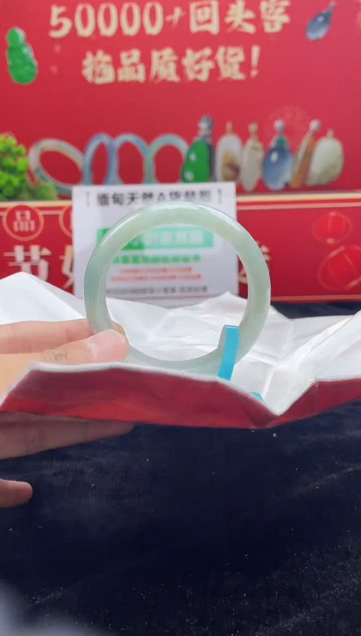 【闪购商品】翡翠手镯未镶嵌手镯17