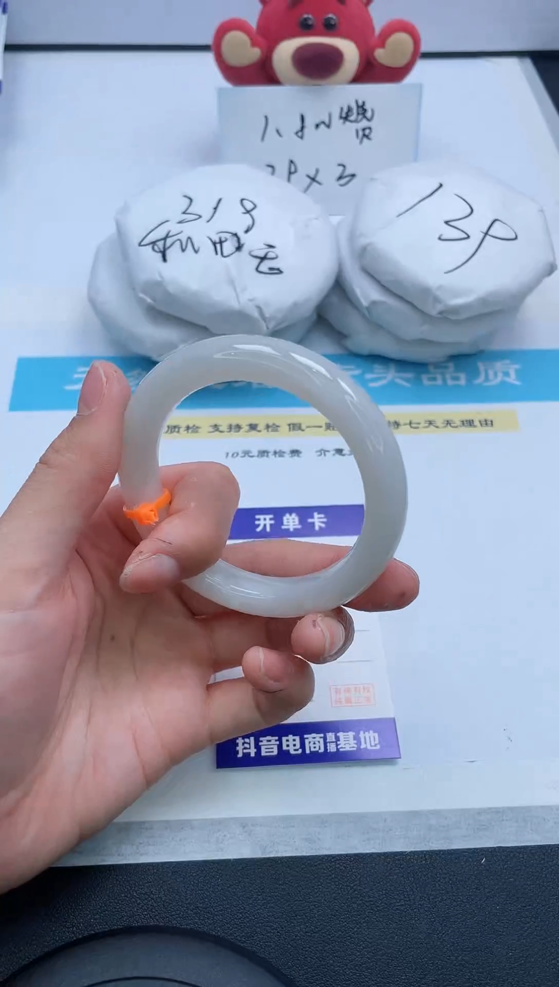 【闪购商品】和田玉手镯未镶嵌150/54.7