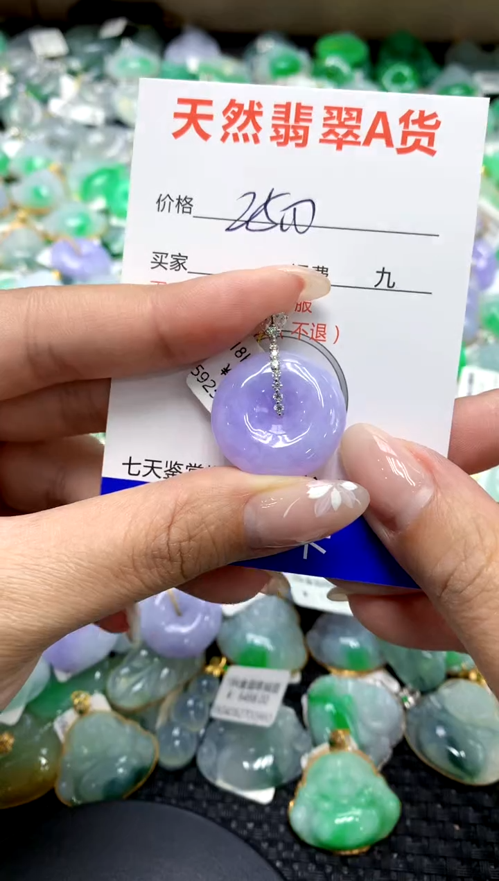 【闪购商品】翡翠颈饰18K金镶嵌1111111111111