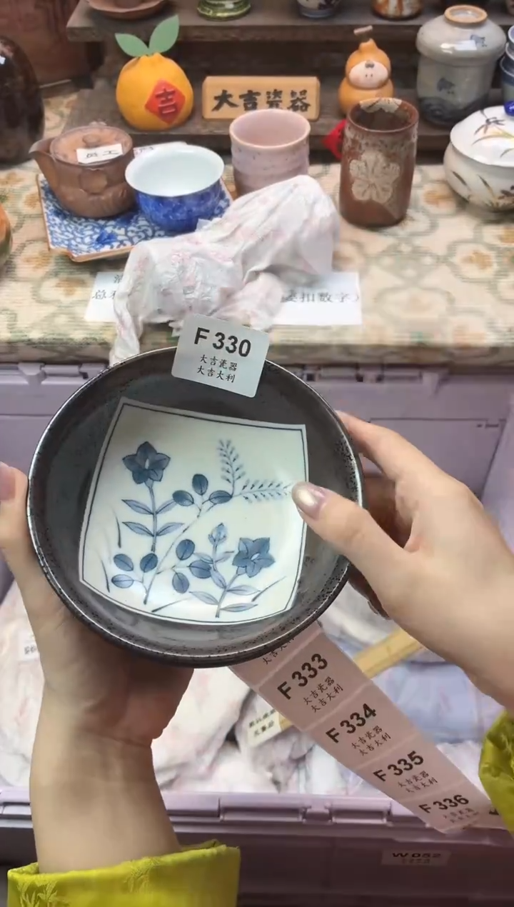 瓷器p****没    F330