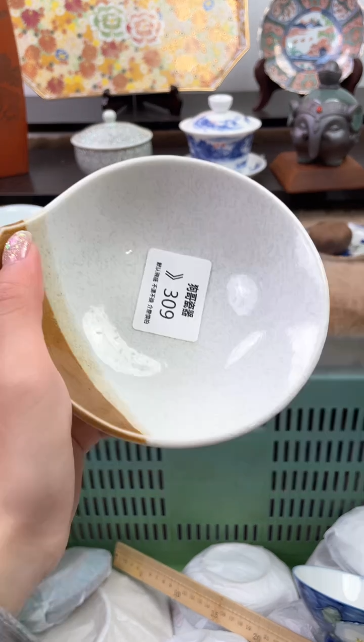 【闪购商品】瓷片309海外中古回流瓷器 默认瑕疵慎拍