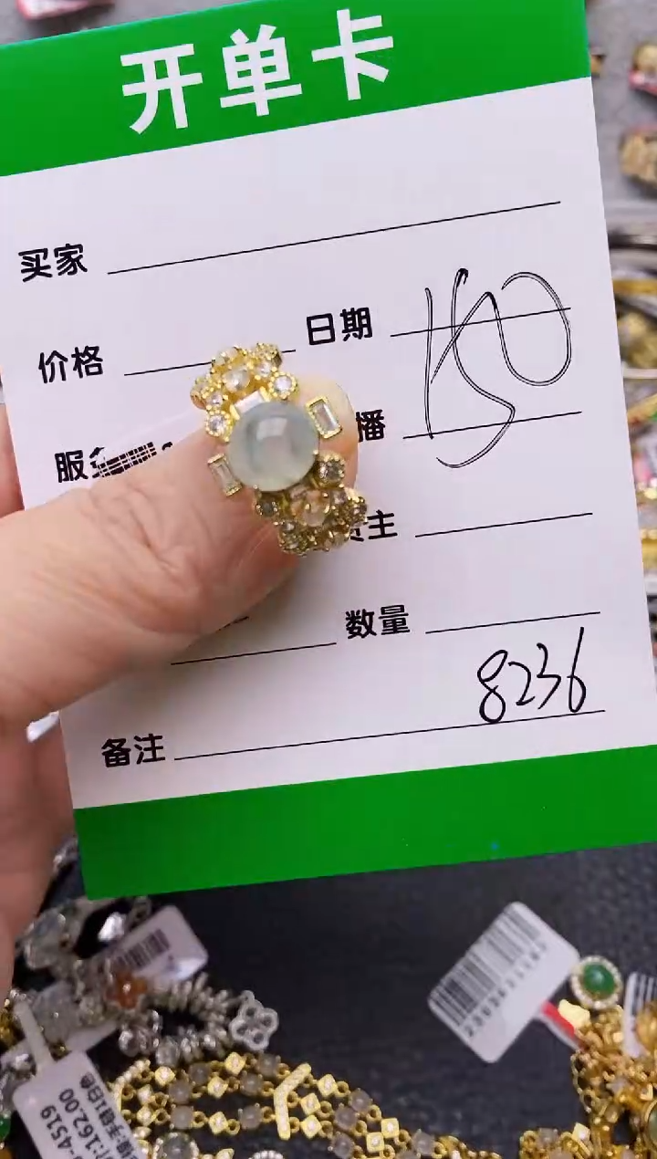 【闪购商品】翡翠戒指银S925镶嵌/8236