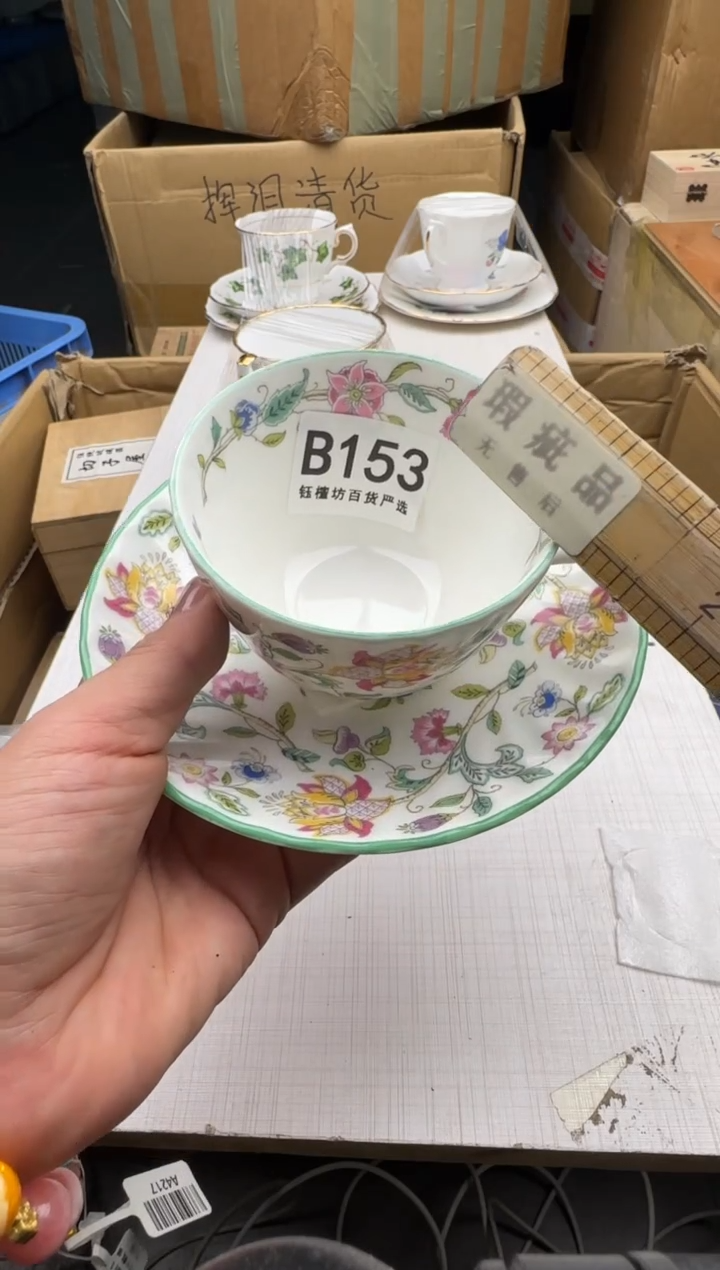 瓷片恵*153回流瓷器 默认微瑕