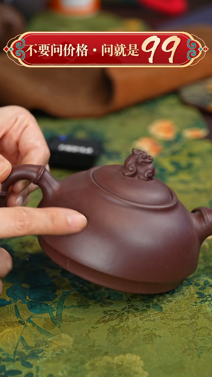 【闪购商品】紫砂茶壶宜兴紫砂