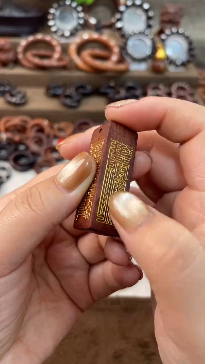 木枣木财官印四棱柱一物一拍