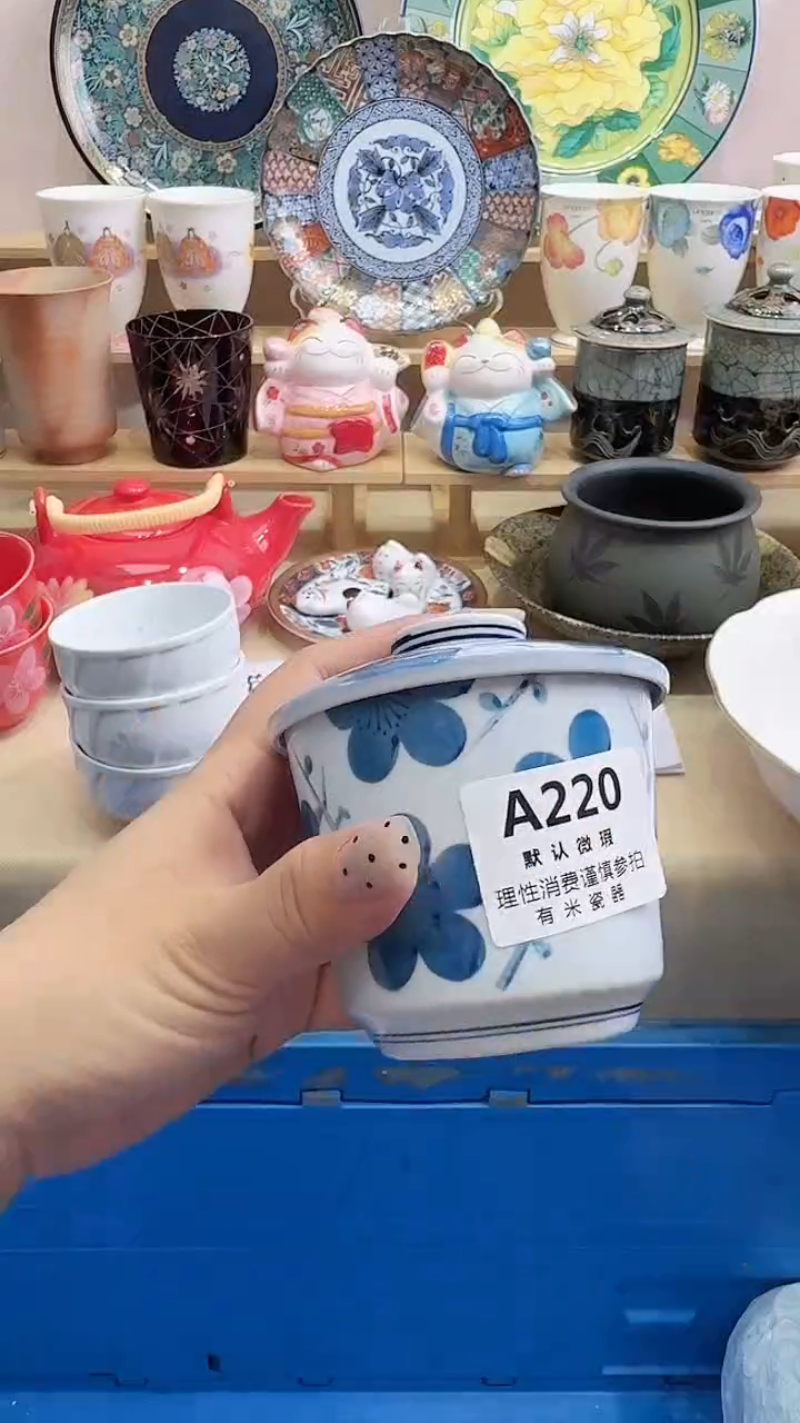 鲜*新号开播，全场放漏，下单满20包邮。