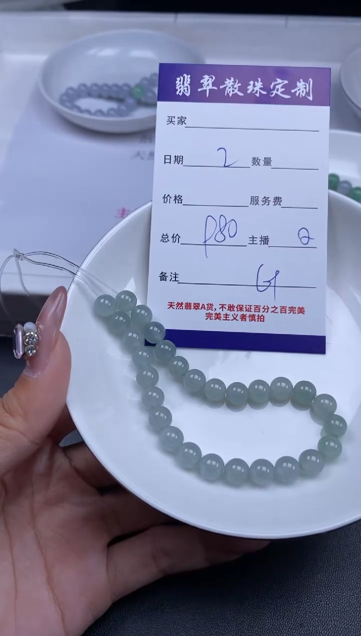 颈饰未镶嵌翡翠贞城散珠批发DIY编制