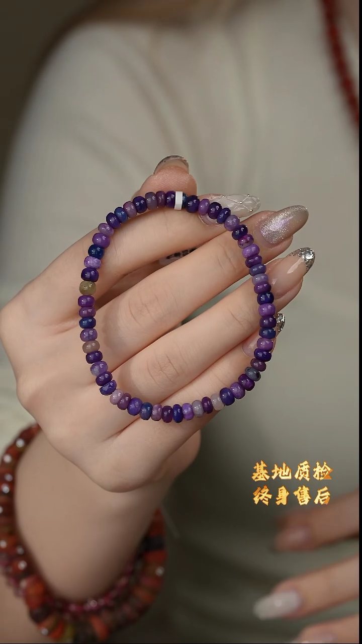 【闪购商品】苏纪石（舒俱来）单圈未镶嵌Q12（多样性发一件）5mm+