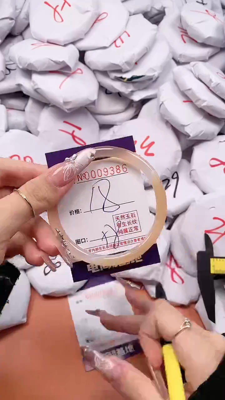 【闪购商品】玛瑙/玉髓手镯未镶嵌9386