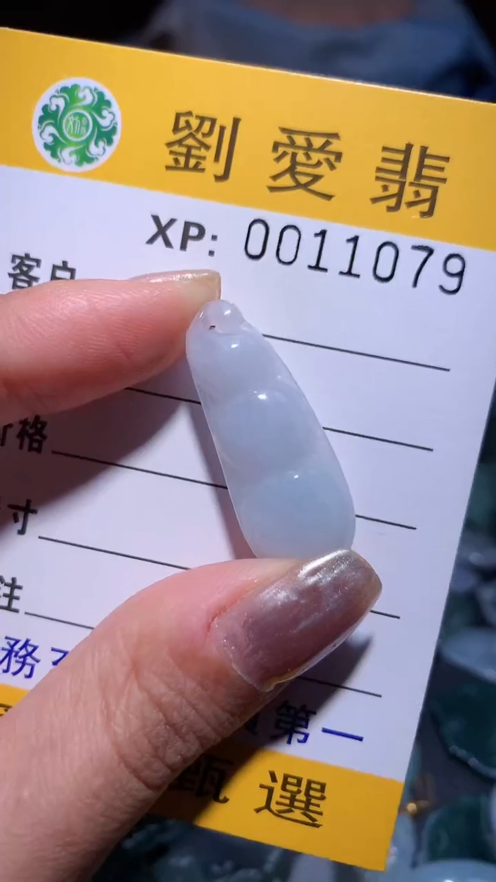 翡翠未镶嵌颈饰翡翠A货 多样性发其一（不含链）