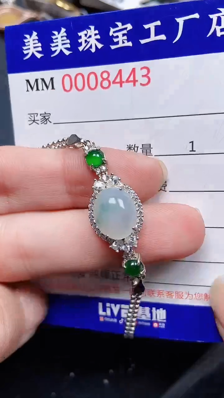 颈饰银S925镶嵌翡翠8443