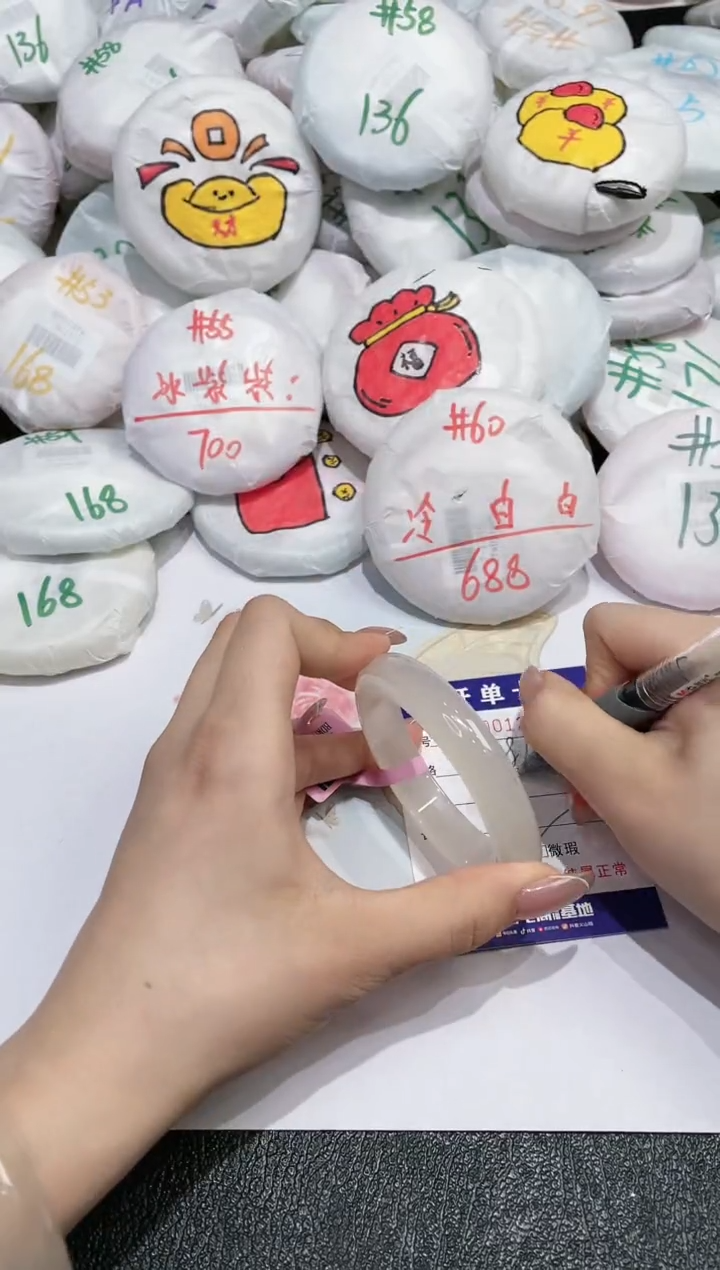 【闪购商品】玛瑙/玉髓手镯未镶嵌128