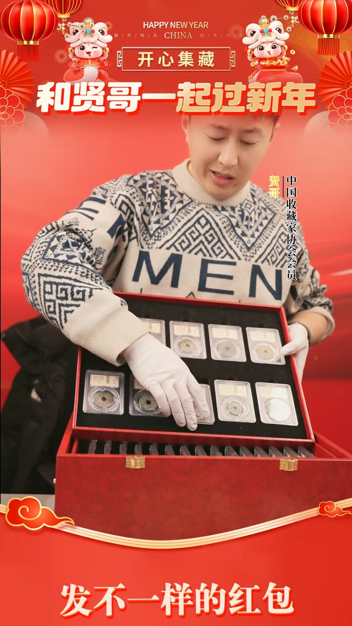 【闪购商品】大宋宝藏大宋宝藏