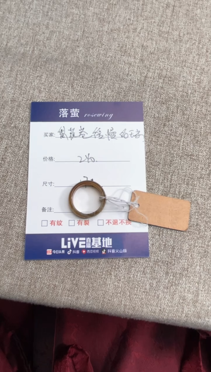 【闪购商品】和田玉（糖玉）戒指未镶嵌1