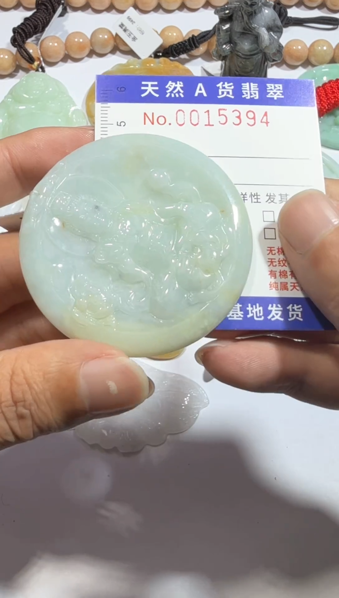 【闪购商品】翡翠颈饰未镶嵌00015394