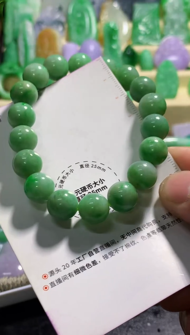 未镶嵌定制翡翠挂件