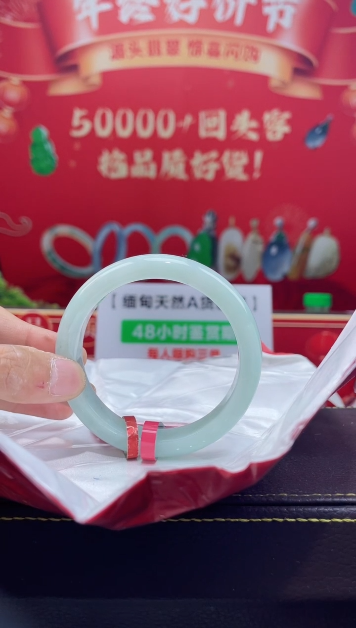 【闪购商品】翡翠手镯未镶嵌手镯11