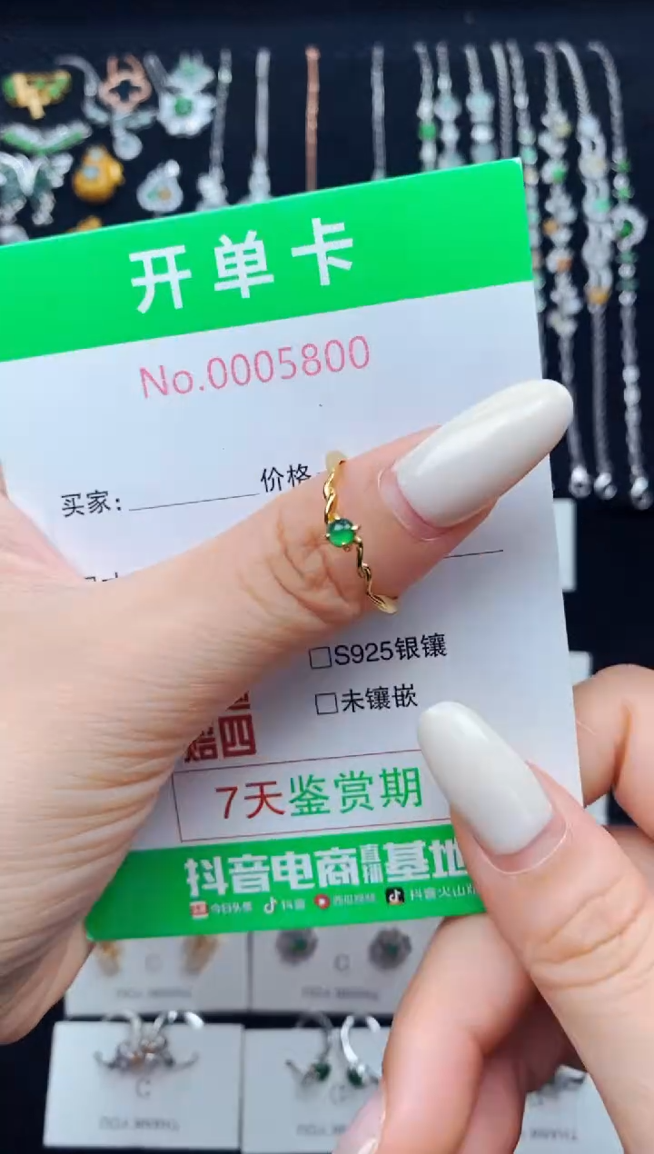 翡翠戒指银S925镶嵌5800
