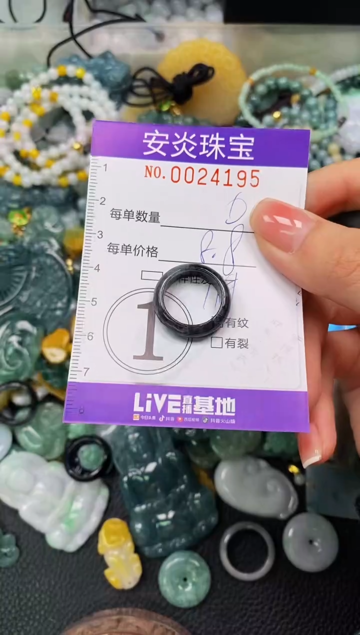 颈饰未镶嵌翡翠闪购0024195