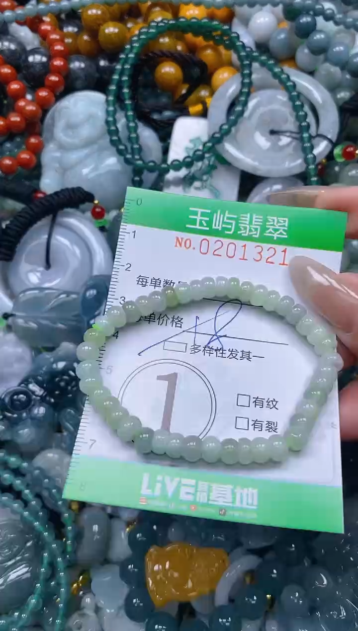 颈饰未镶嵌翡翠闪购0201321多样性发其一
