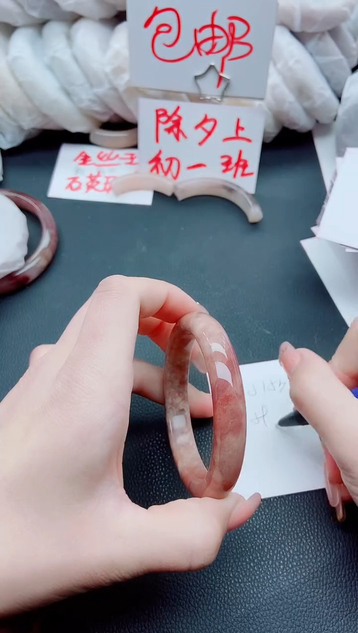 【闪购商品】石英质玉手镯未镶嵌J153-59-60