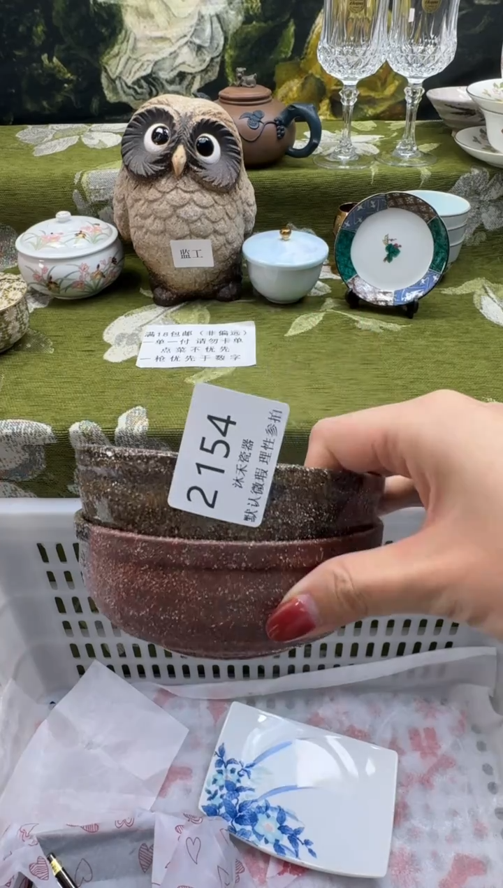 瓷片小*桔瓷片 2 154