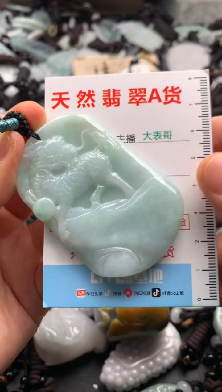 【闪购商品】翡翠吊坠(不含链)未镶嵌1