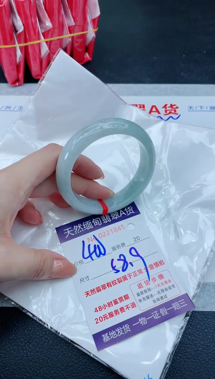 翡翠手镯未镶嵌666666666666