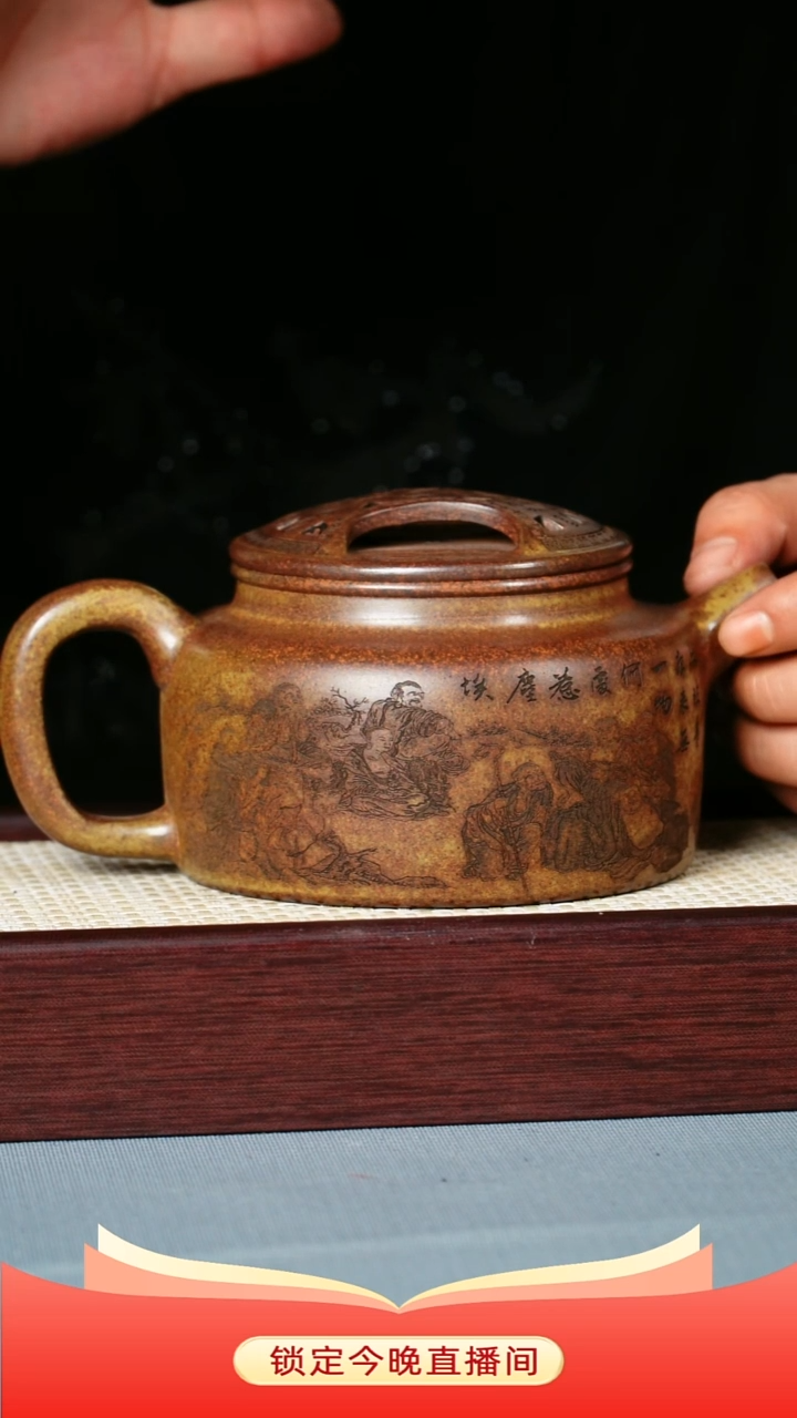 茶壶紫砂云雾沉香泥 牛盖德中