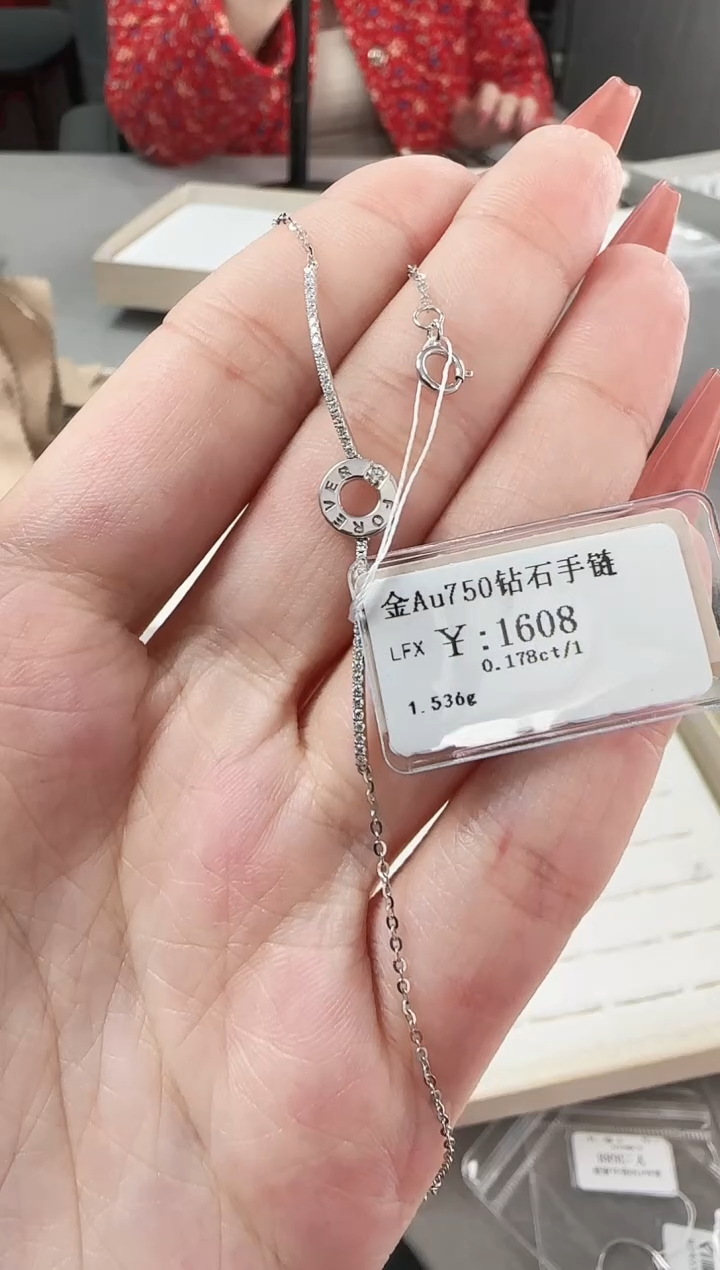 【闪购商品】钻石手链18K金镶嵌181110206083202
