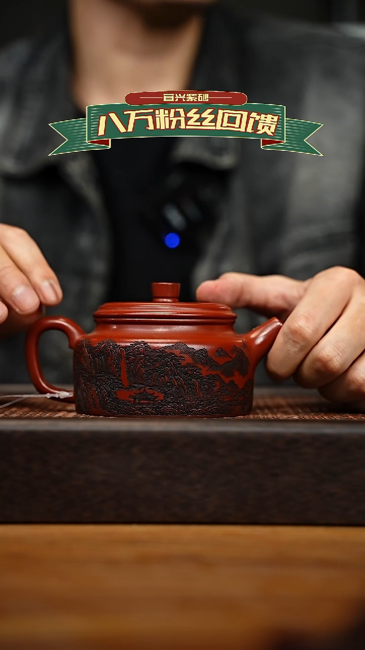 茶壶紫砂宜兴原矿 紫砂手工紫砂壶容量260CC