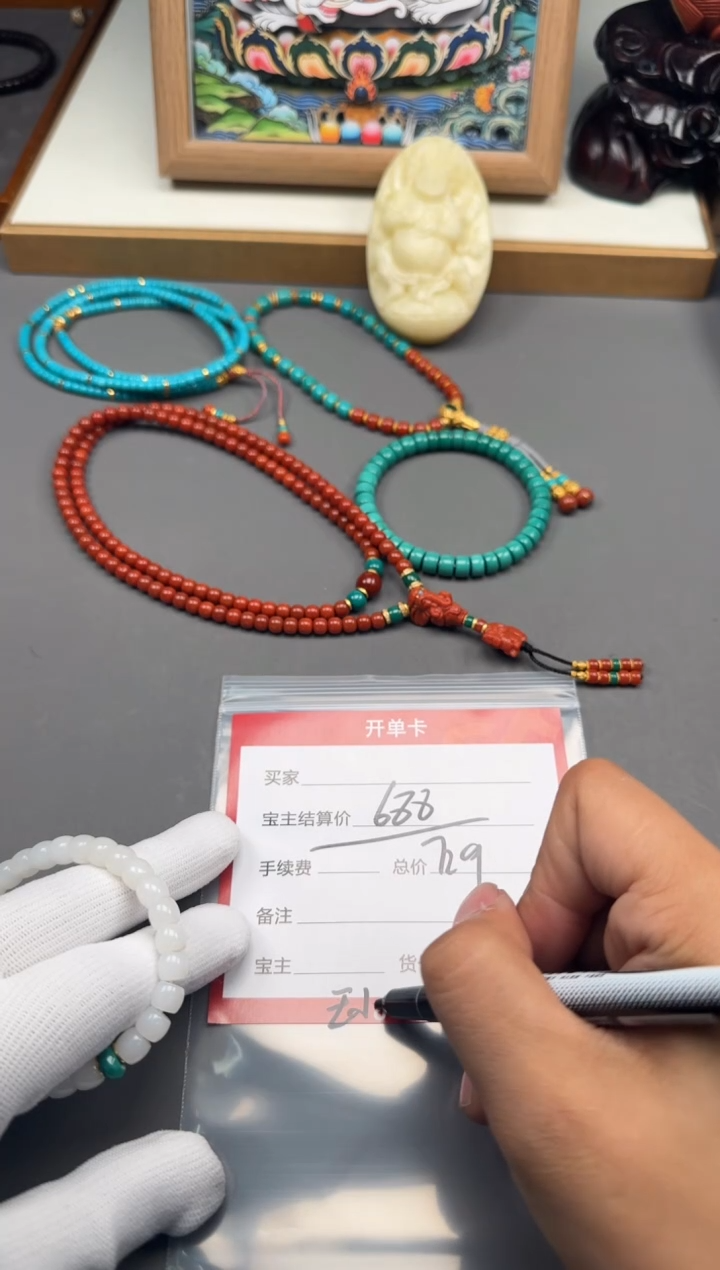 【闪购商品】和田玉（白玉）手串手串18K金镶嵌手串手串