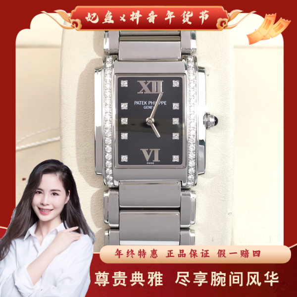 百达翡丽/石英表/95新/表径25/S397241126003/250202PY0014