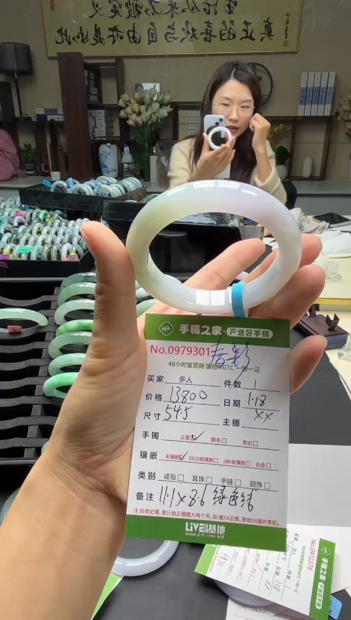 【闪购商品】翡翠手镯未镶嵌多人