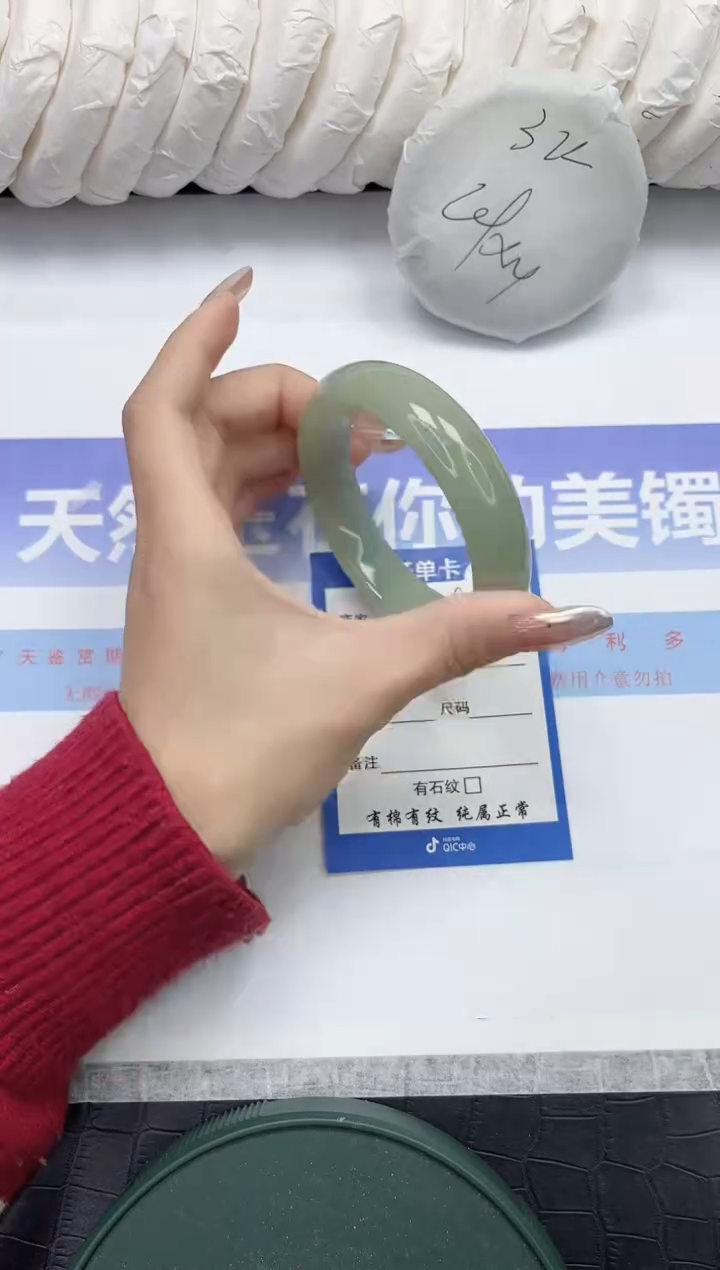 未镶嵌手镯石英质玉59-58.2