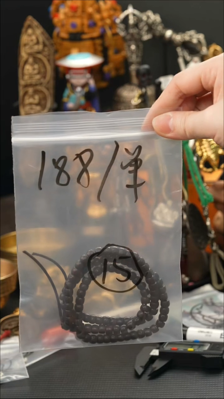 吊坠龙眼菩提15藏传原生态藏传藏品