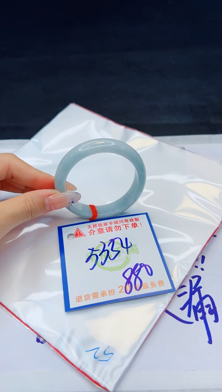 【闪购商品】翡翠手镯未镶嵌，质检证书图片色彩偏黑白